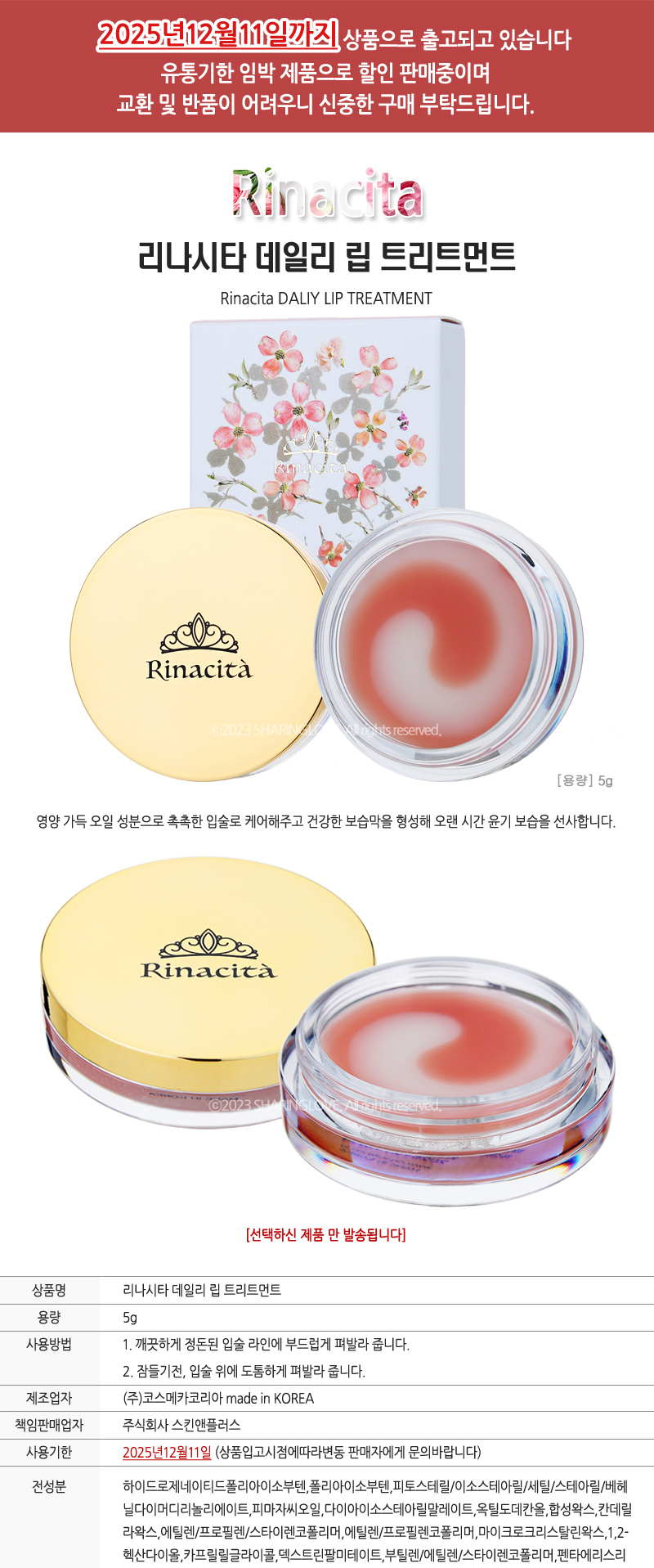 상품 상세 이미지입니다.